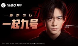 九柒最新爆料,揭秘娱乐圈最新热点事件内幕